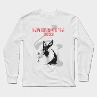 Chinese New Year: Year of the Rabbit 2023, No. 7, Gung Hay Fat Choy Long Sleeve T-Shirt